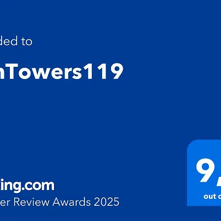 Διαμέρισμα Suntowers119 *